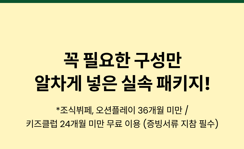 소노 델피노 5.png